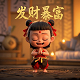 彩票内部人员揭露彩票骗局